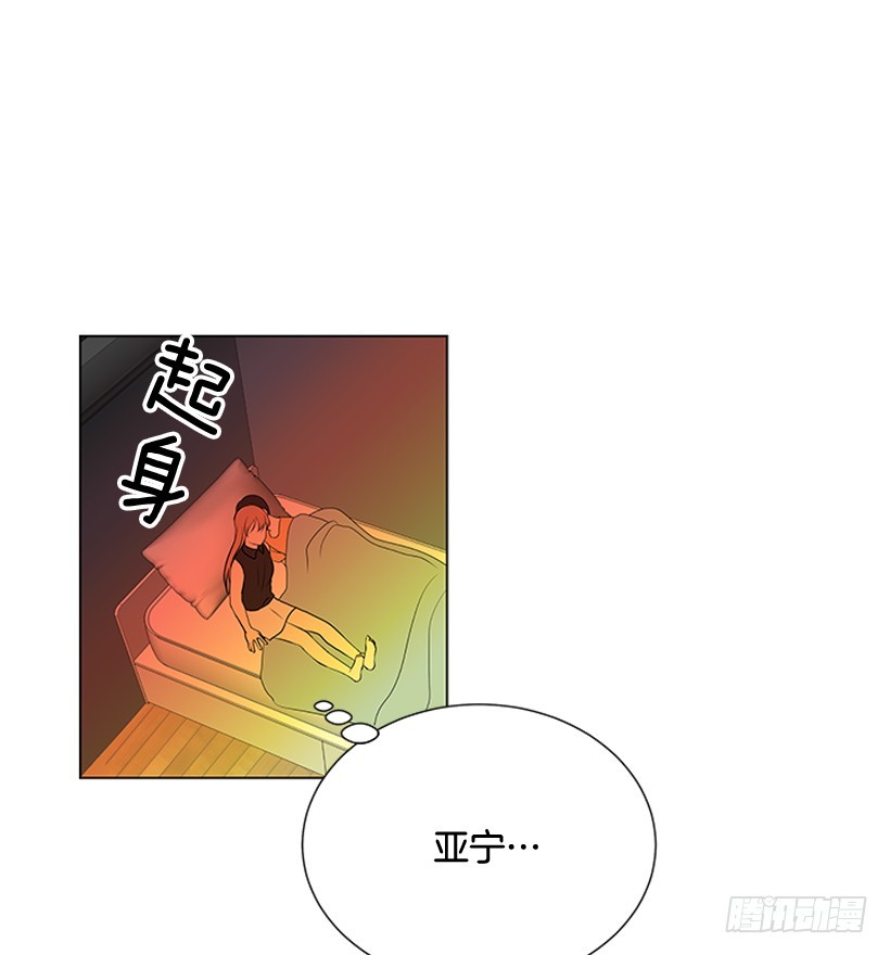 《遇见1/2的你》一起出门 第6页