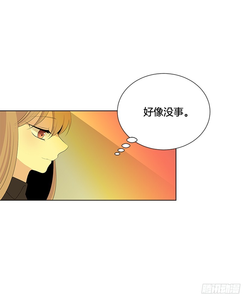 《遇见1/2的你》一起出门 第8页
