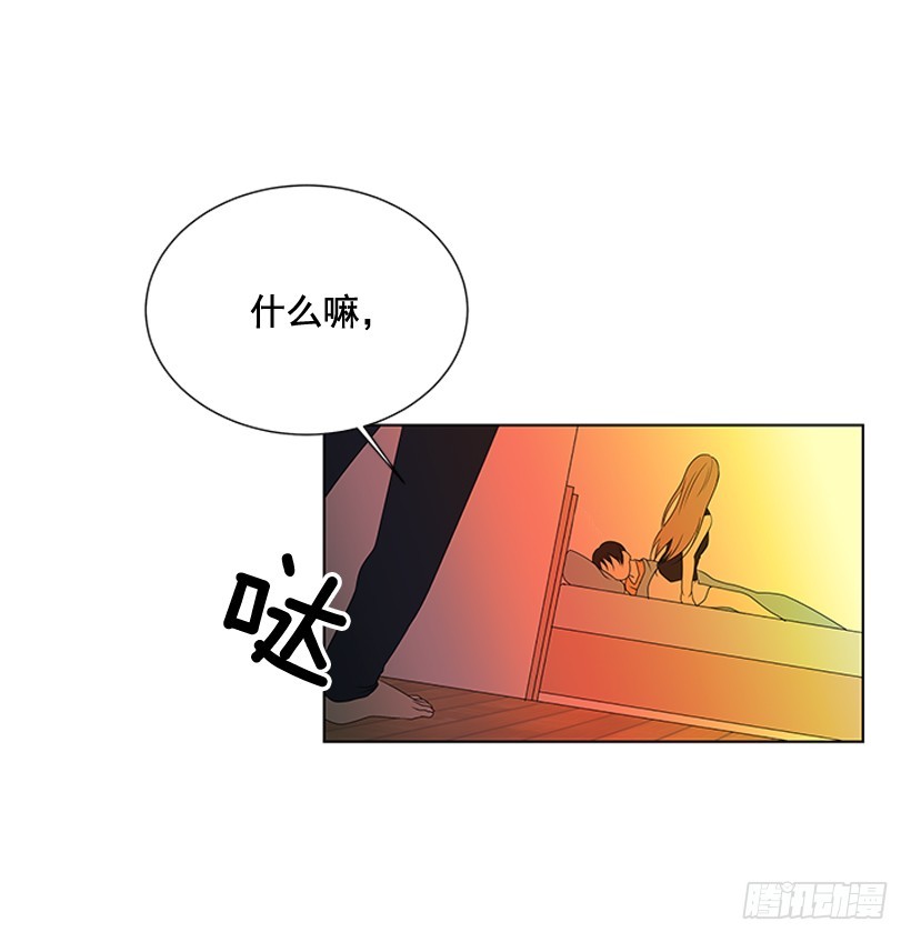 《遇见1/2的你》一起出门 第9页