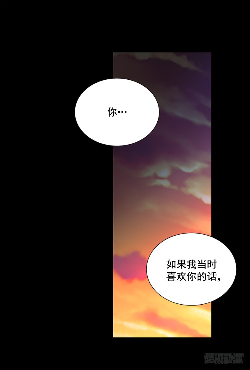 《遇见1/2的你》别骗人了 第10页