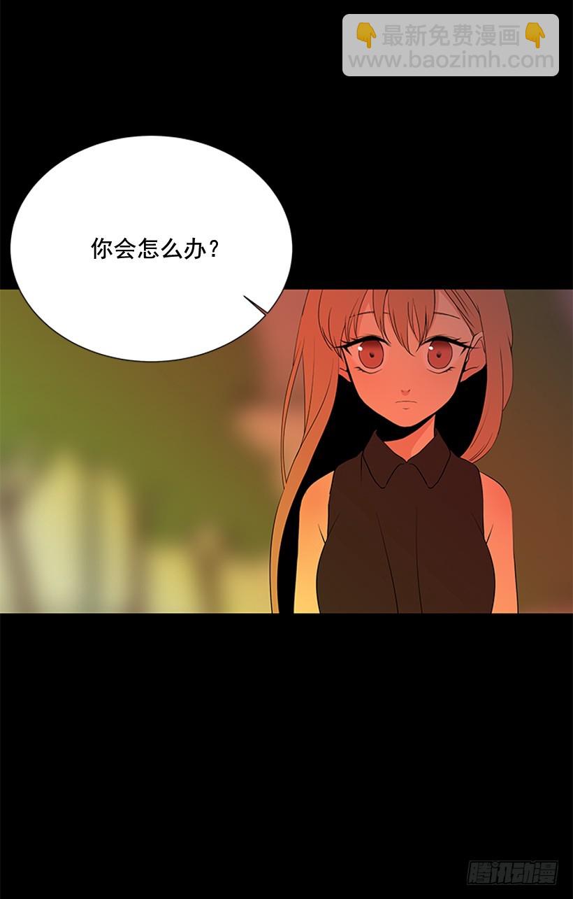 《遇见1/2的你》别骗人了 第11页