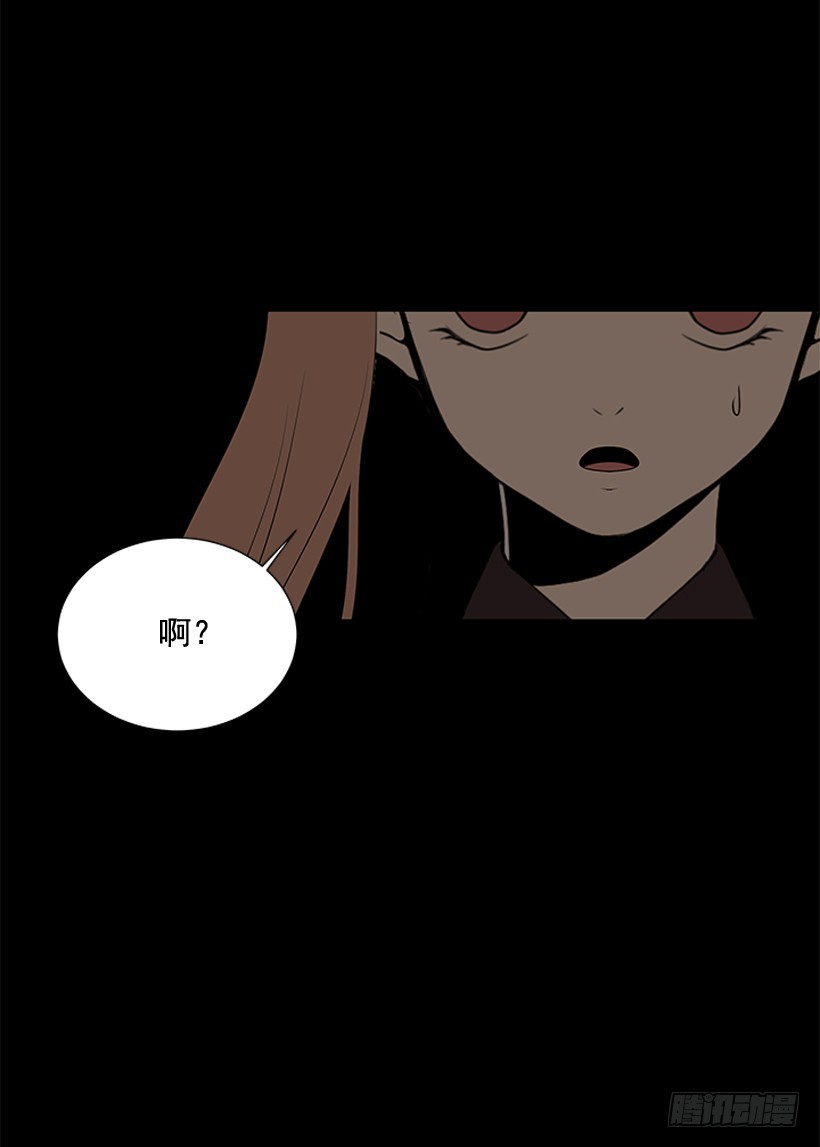 《遇见1/2的你》别骗人了 第12页