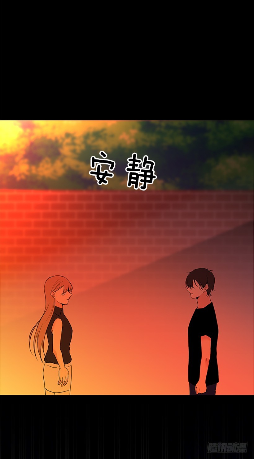 《遇见1/2的你》别骗人了 第13页