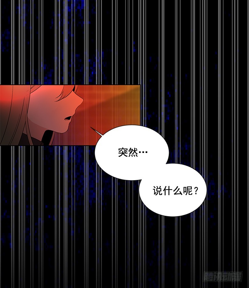 《遇见1/2的你》别骗人了 第15页