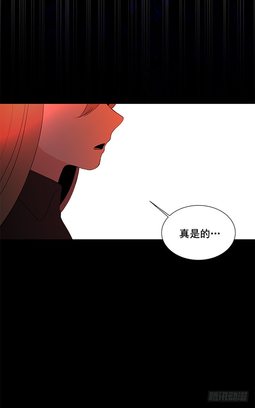 《遇见1/2的你》别骗人了 第16页