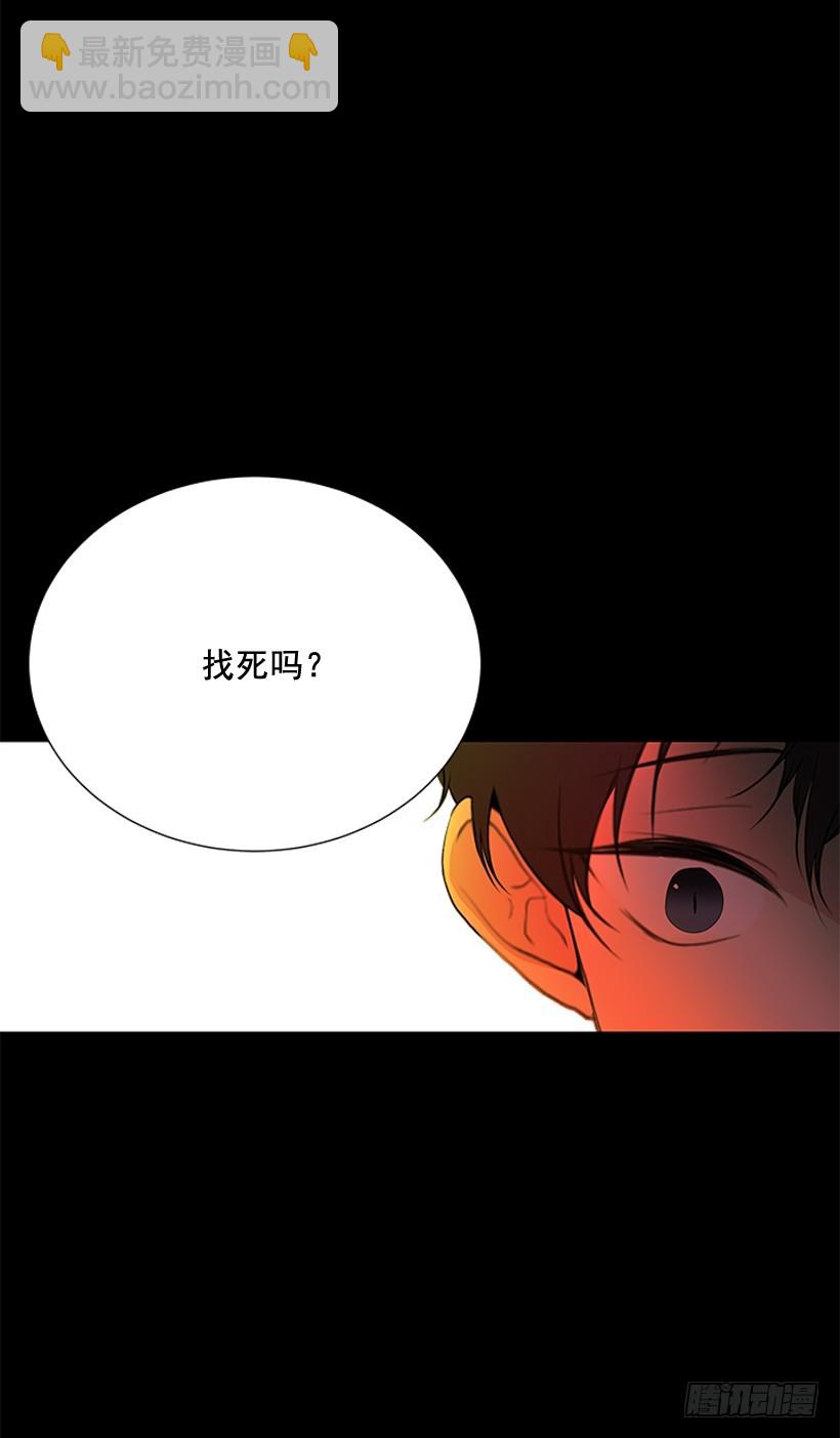 《遇见1/2的你》别骗人了 第17页