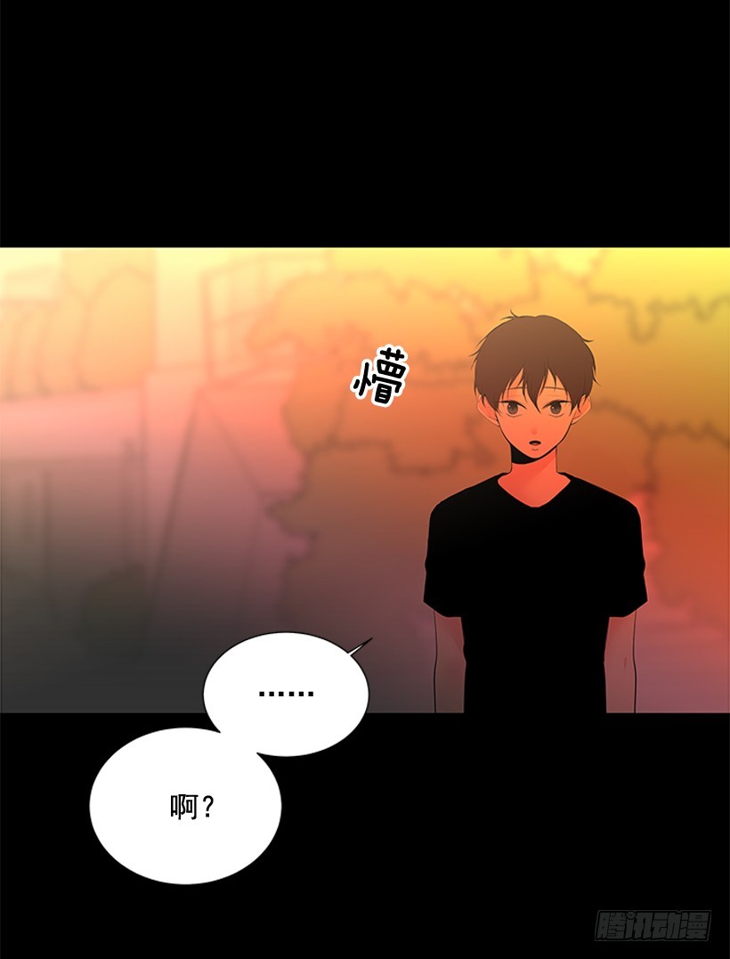 《遇见1/2的你》别骗人了 第18页