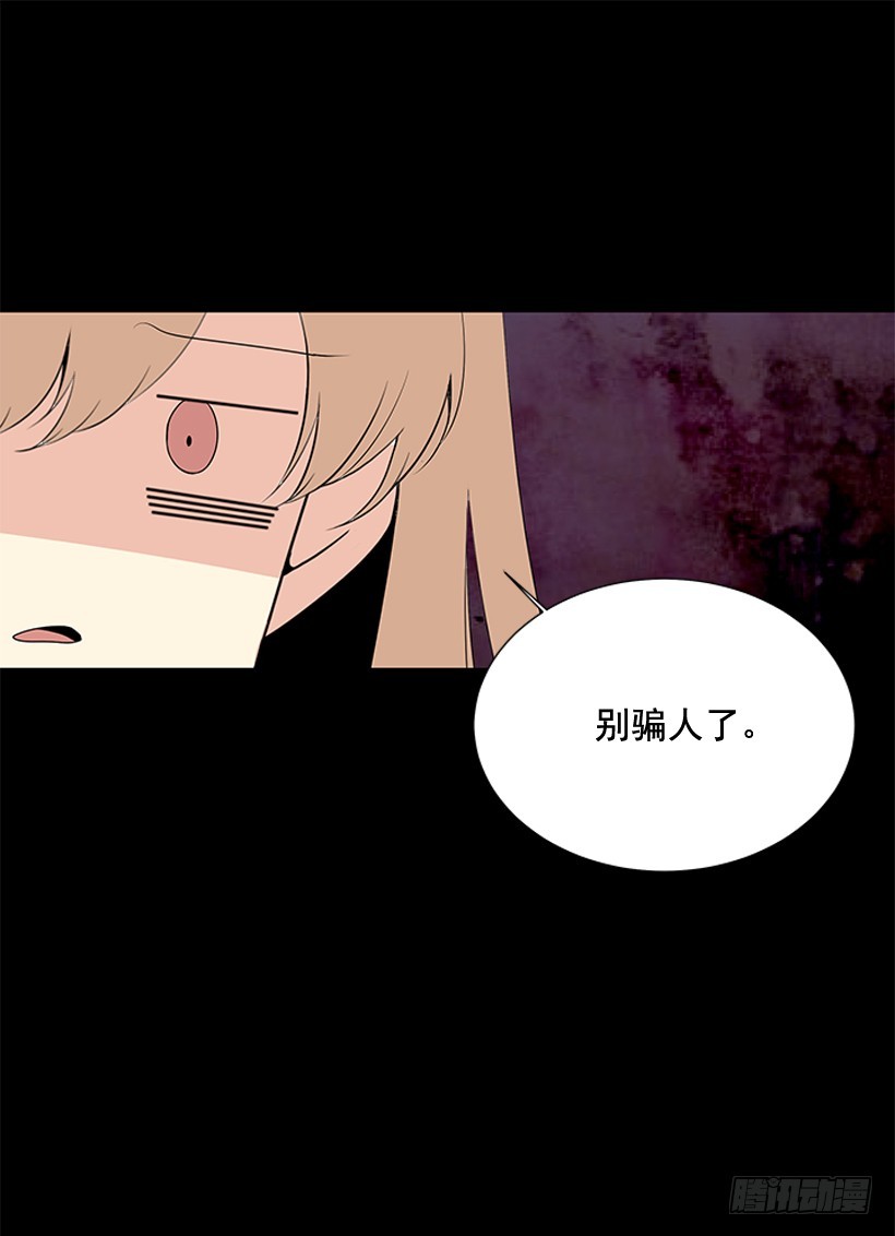 《遇见1/2的你》别骗人了 第20页