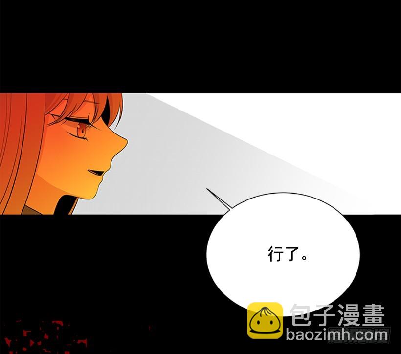 《遇见1/2的你》别骗人了 第23页