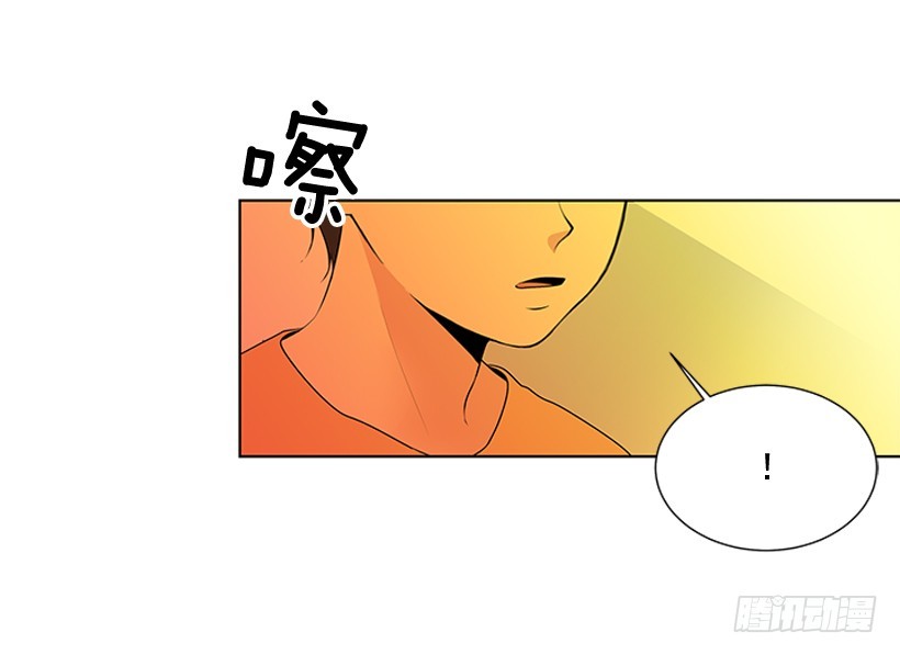 《遇见1/2的你》别骗人了 第34页