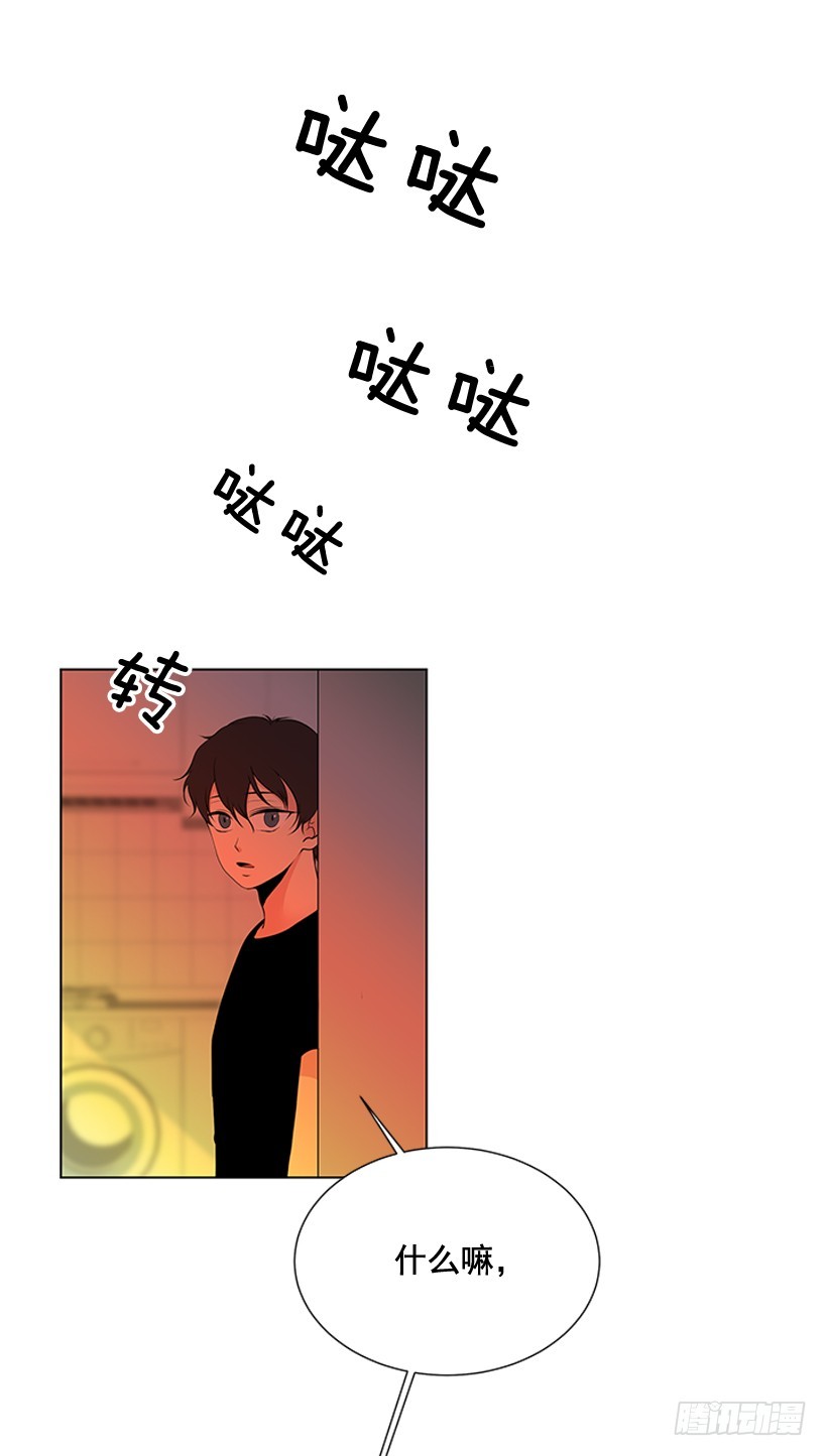 《遇见1/2的你》别骗人了 第35页
