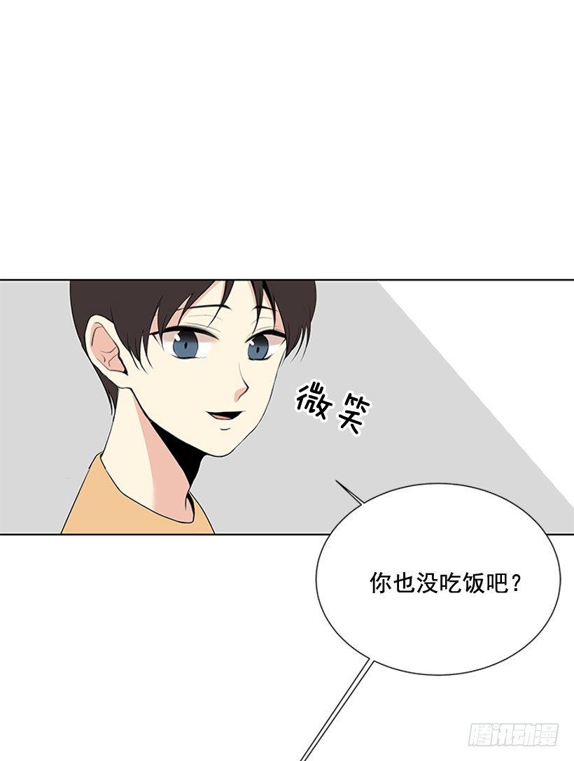 《遇见1/2的你》别骗人了 第41页