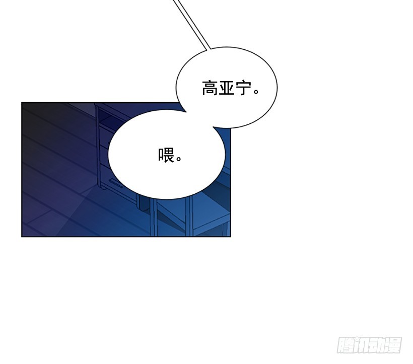 《遇见1/2的你》别骗人了 第46页