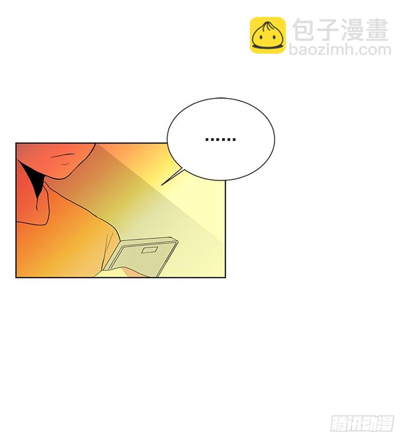 《遇见1/2的你》别骗人了 第4页