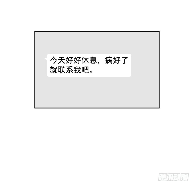 《遇见1/2的你》别骗人了 第5页