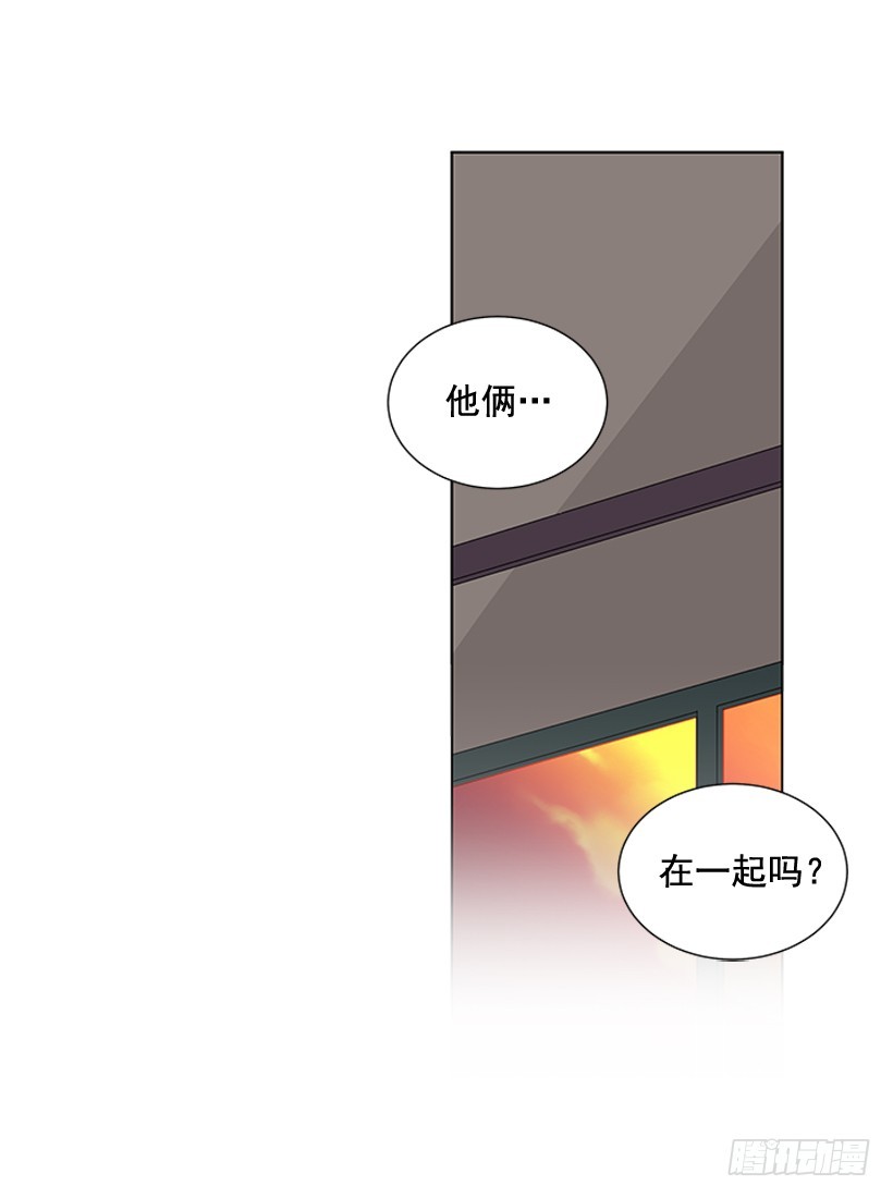 《遇见1/2的你》别骗人了 第6页
