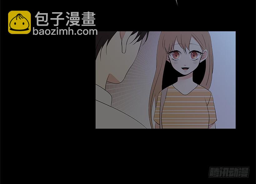 《遇见1/2的你》真正的我 第3页