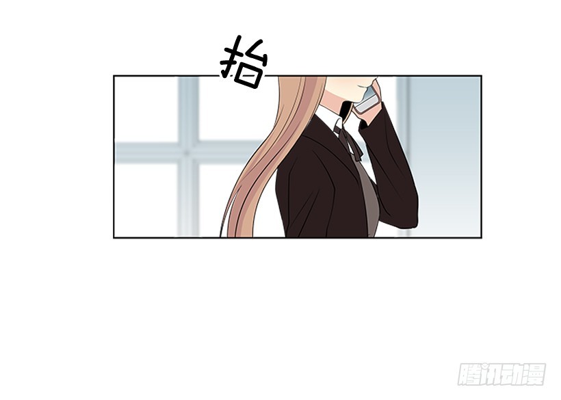 《遇见1/2的你》真正的我 第48页