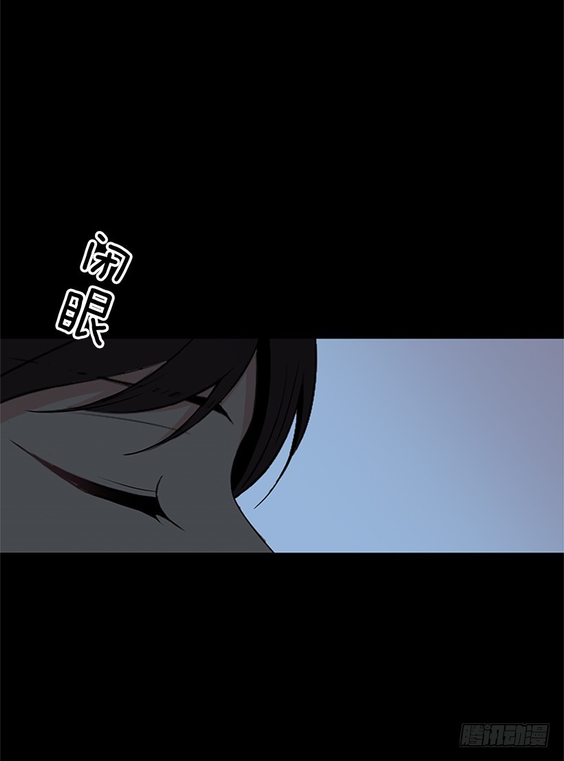 《遇见1/2的你》真正的我 第7页