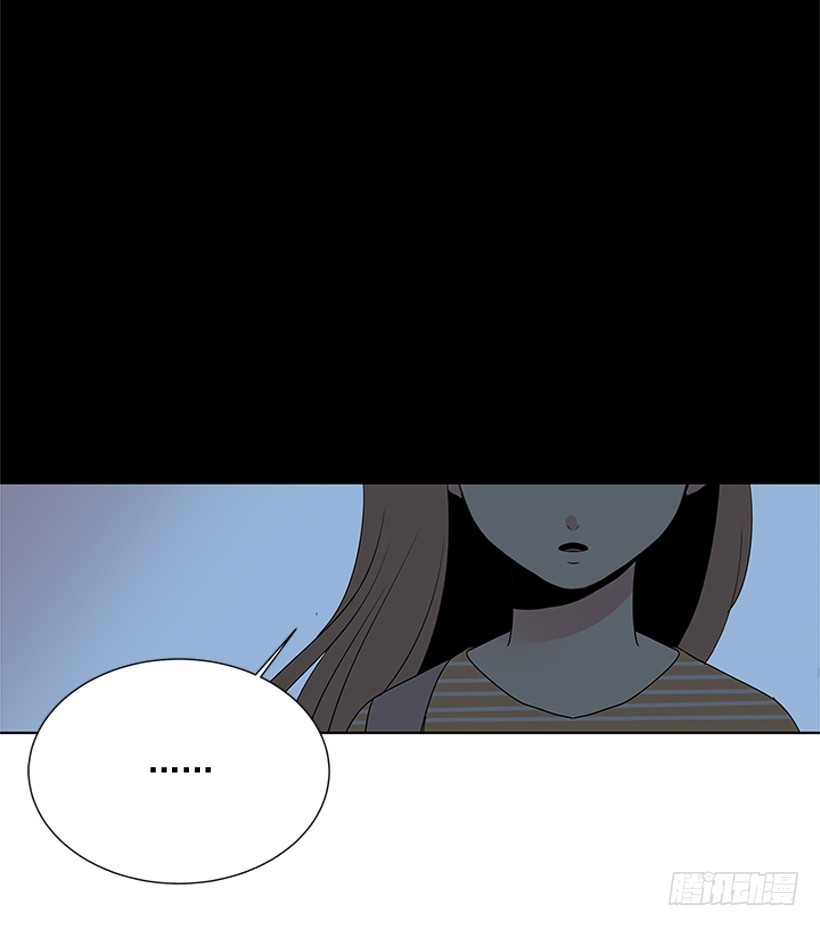 《遇见1/2的你》真正的我 第8页