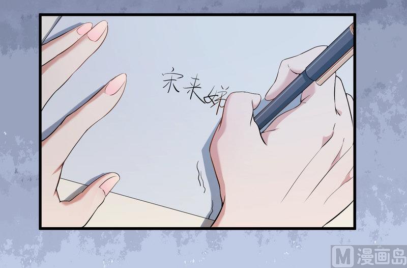 《猎杀狼性boss》第1话 痛苦的记忆 第21页
