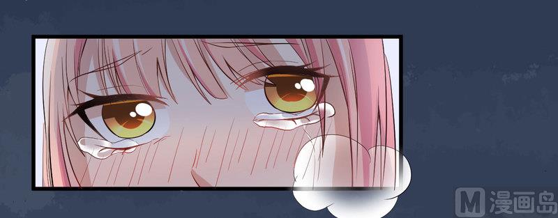 《猎杀狼性boss》第1话 痛苦的记忆 第24页