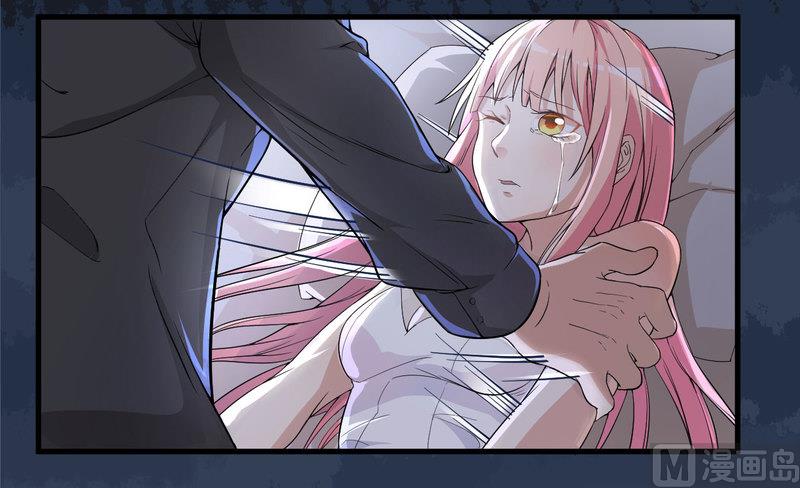 《猎杀狼性boss》第1话 痛苦的记忆 第26页