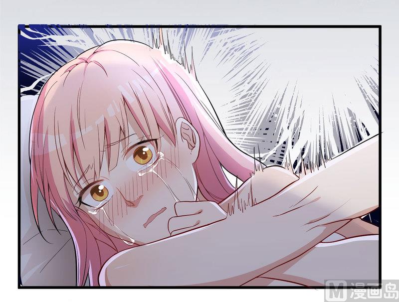 《猎杀狼性boss》第1话 痛苦的记忆 第29页