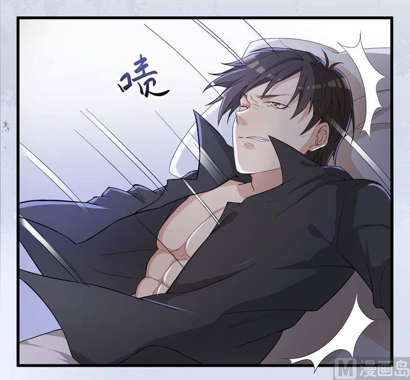 《猎杀狼性boss》第1话 痛苦的记忆 第33页
