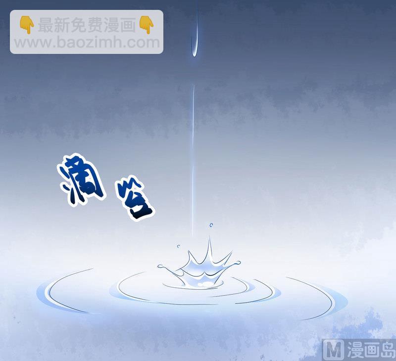 《猎杀狼性boss》第1话 痛苦的记忆 第35页