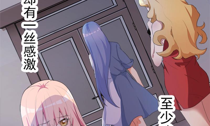 《猎杀狼性boss》预告 第10页
