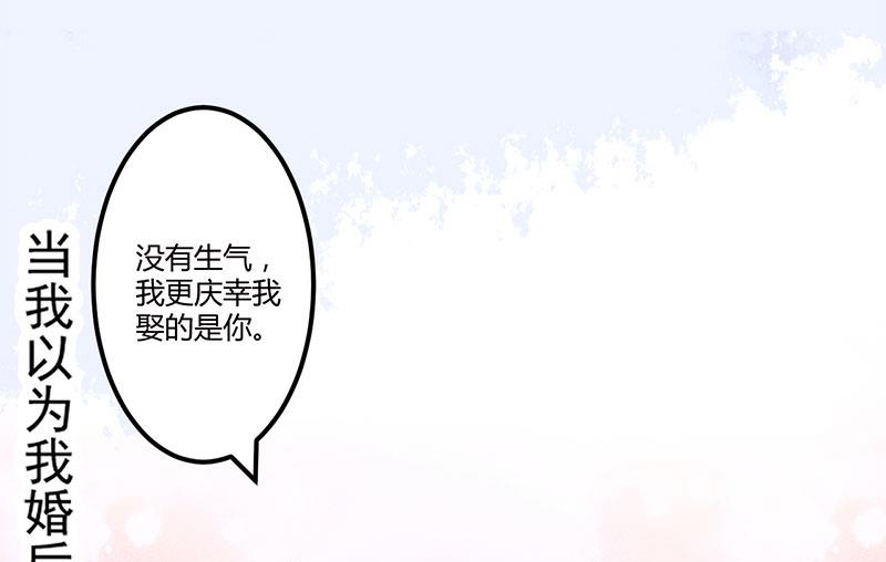 《猎杀狼性boss》预告 第12页