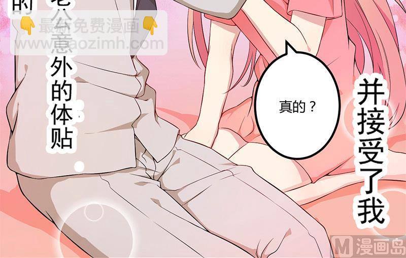 《猎杀狼性boss》预告 第14页