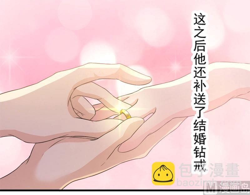 《猎杀狼性boss》预告 第15页