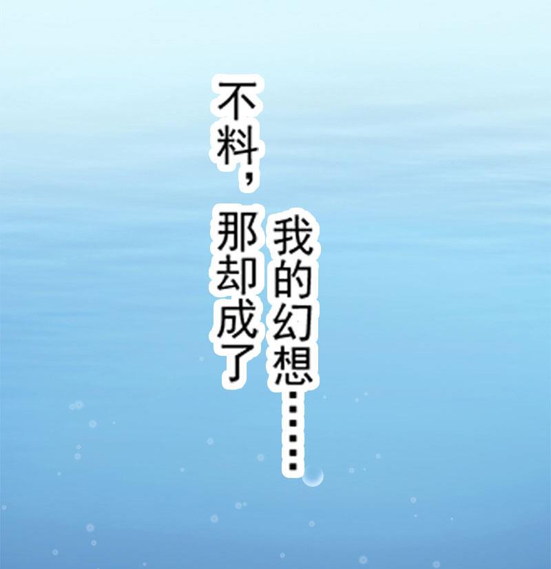 《猎杀狼性boss》预告 第21页