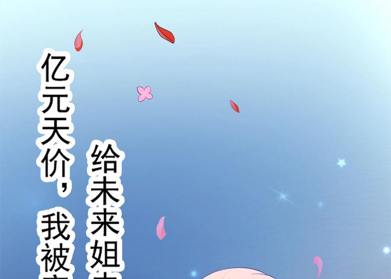 《猎杀狼性boss》预告 第4页