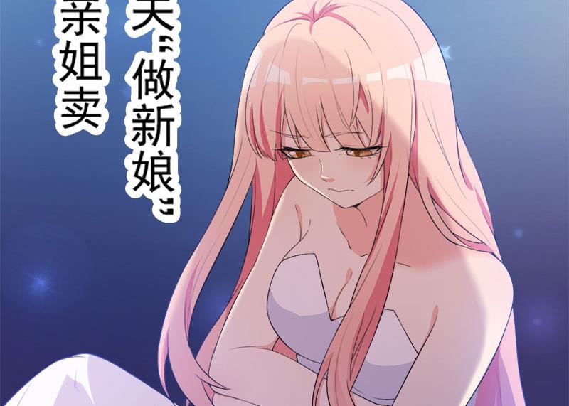 《猎杀狼性boss》预告 第5页