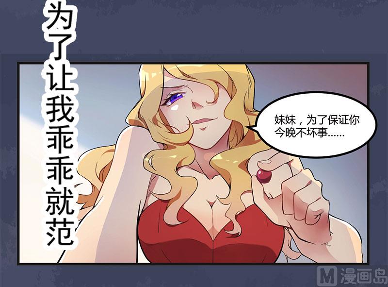 《猎杀狼性boss》预告 第7页