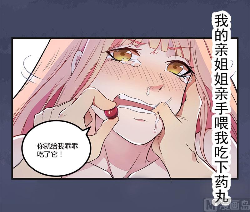 《猎杀狼性boss》预告 第8页