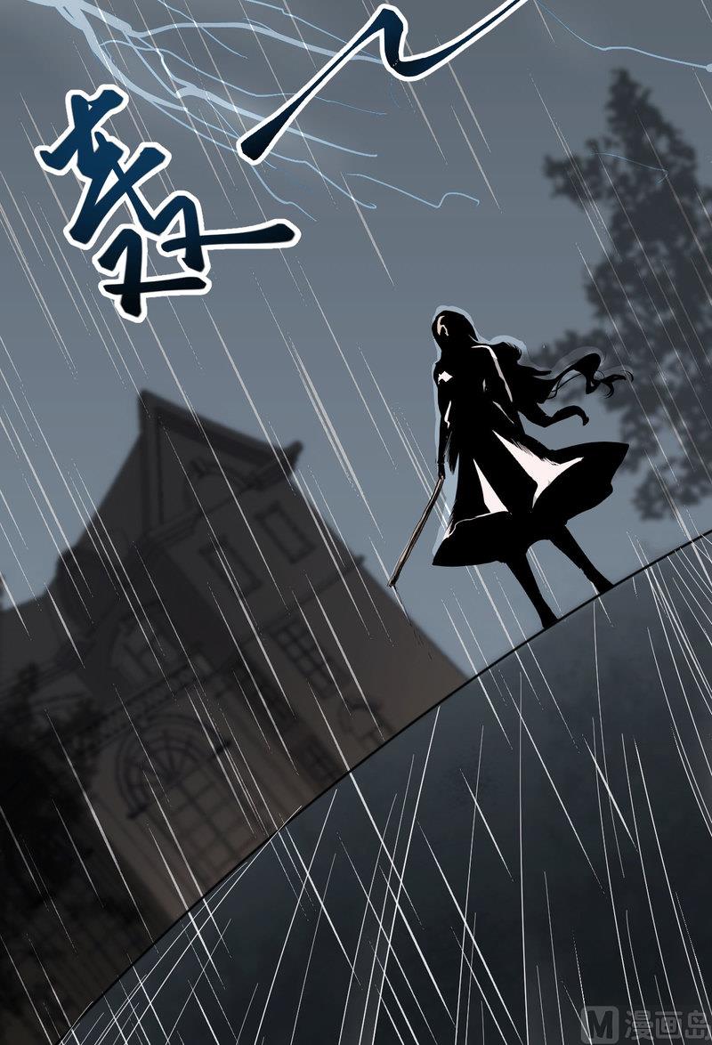 《猎杀狼性boss》第3话 身份曝光 第19页
