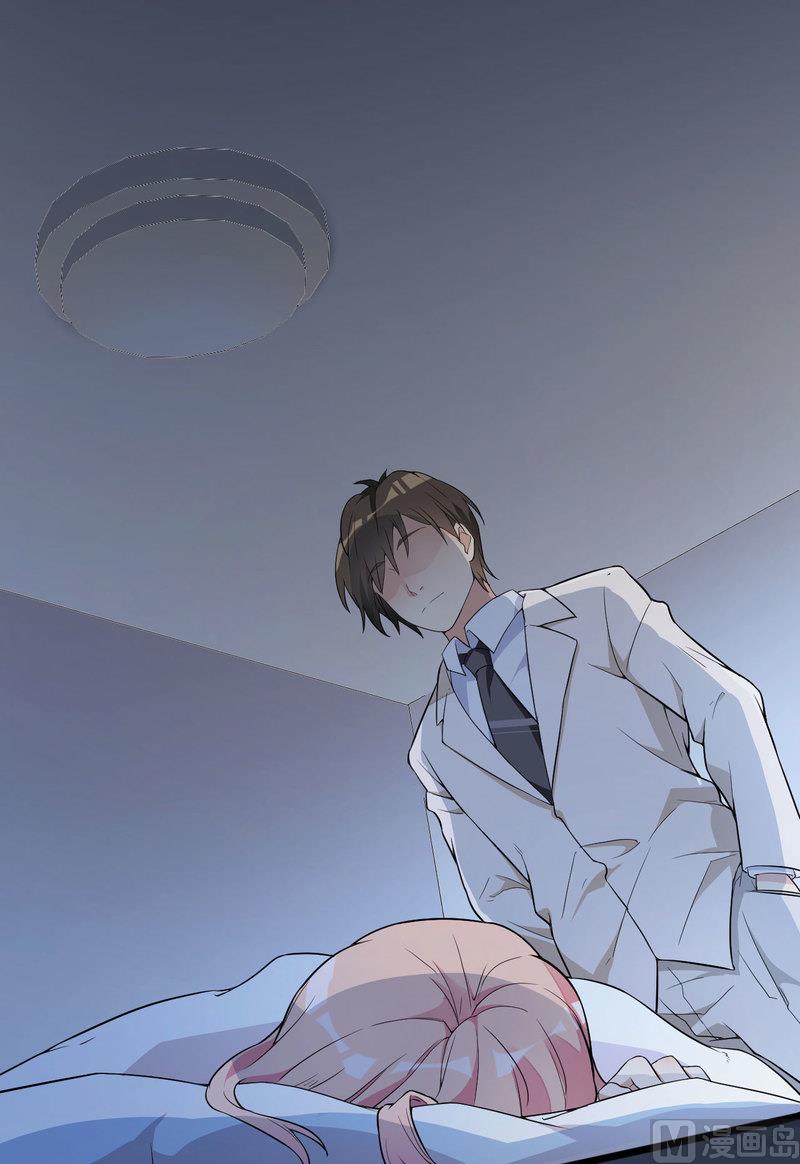 《猎杀狼性boss》第3话 身份曝光 第37页