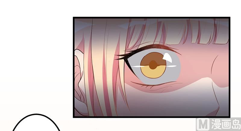《猎杀狼性boss》第5话 嫉妒 第32页