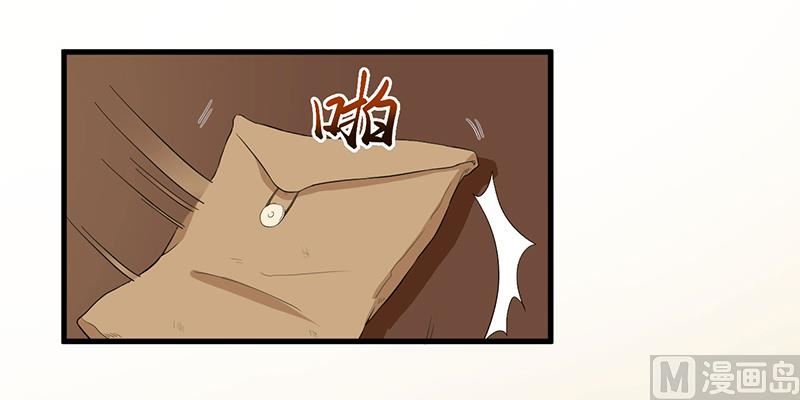 《猎杀狼性boss》第4话 所谓的真相 第34页