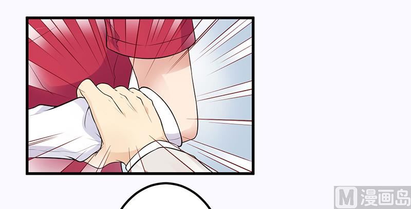 《猎杀狼性boss》第7话 离家出走 第37页