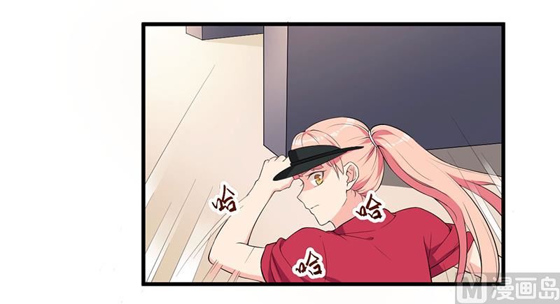 《猎杀狼性boss》第7话 离家出走 第41页