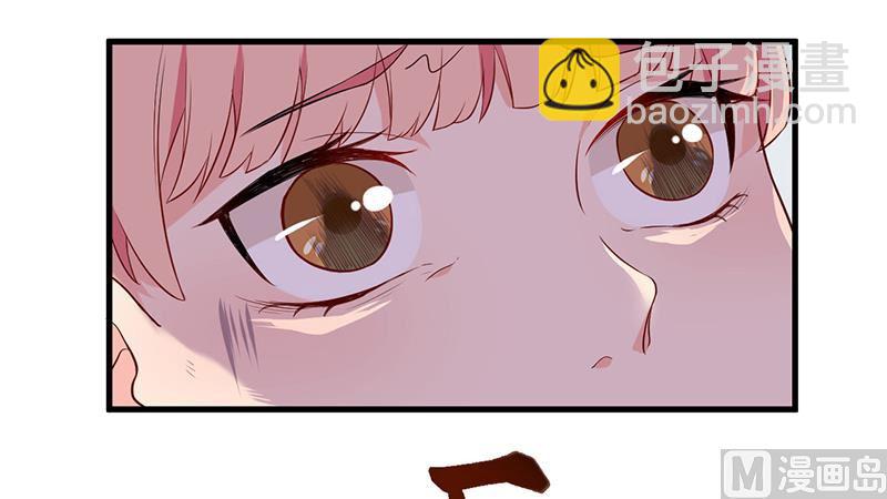 《猎杀狼性boss》第7话 离家出走 第46页