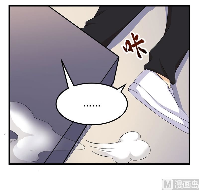 《猎杀狼性boss》第7话 离家出走 第49页