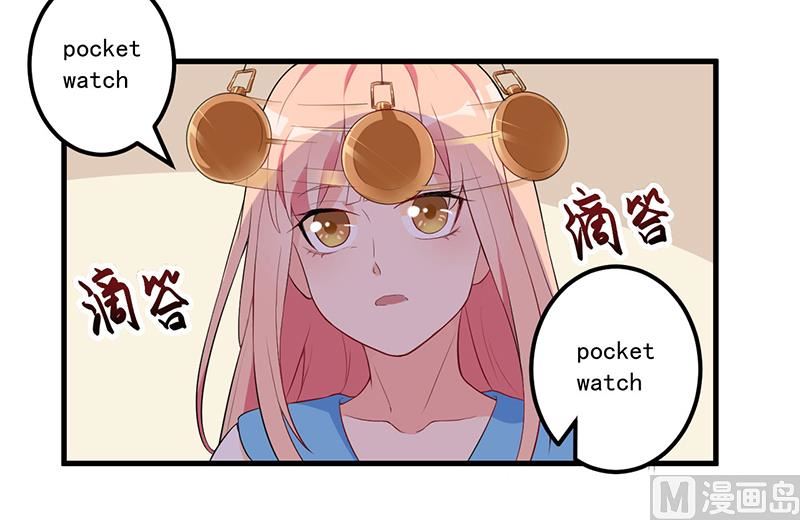 《猎杀狼性boss》第7话 离家出走 第4页