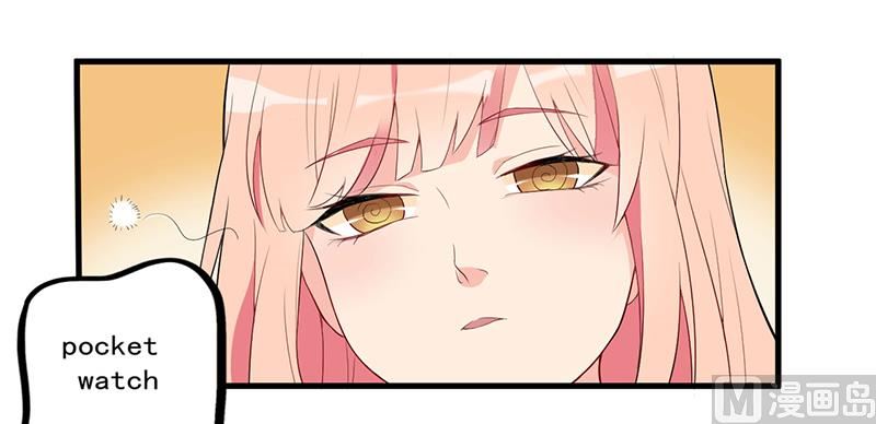 《猎杀狼性boss》第7话 离家出走 第5页