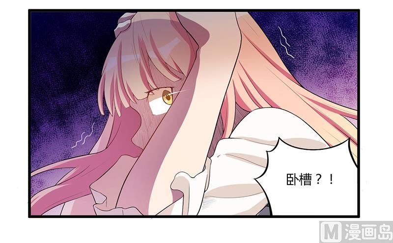 《猎杀狼性boss》第6话悲惨过去 第27页